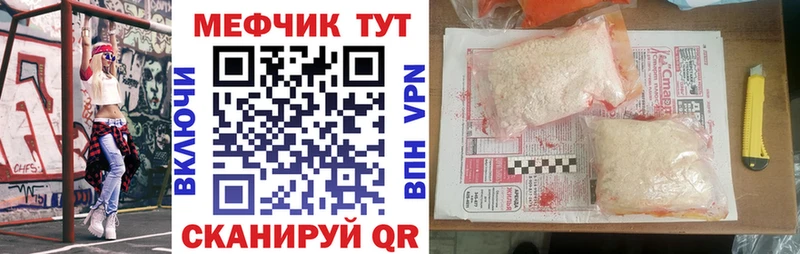 Что такое Монино Гашиш Галлюциногенные грибы МЕФ Бошки Шишки Кокаин АМФ