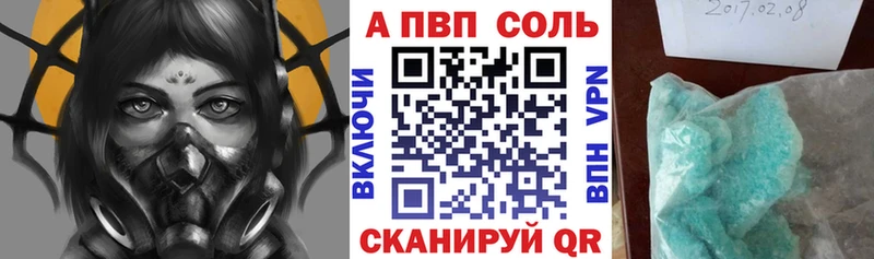 A-PVP VHQ  blacksprut вход  Монино 