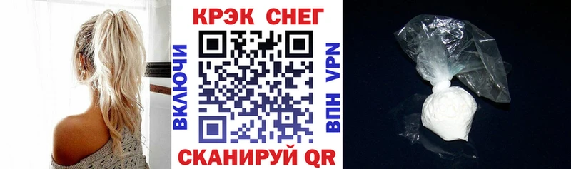 Кокаин FishScale  Монино 