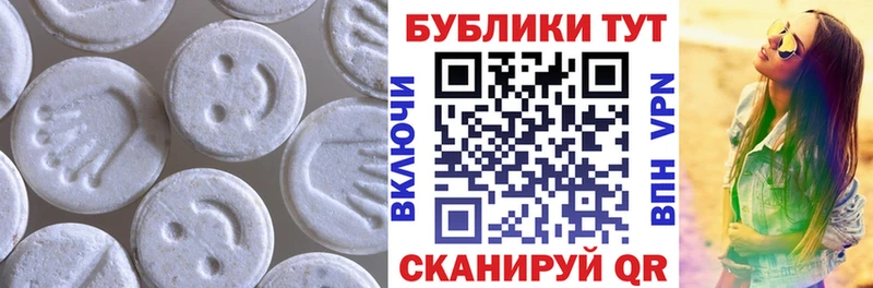 Экстази 280мг  Монино 