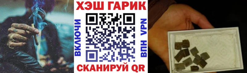 Гашиш hashish Монино