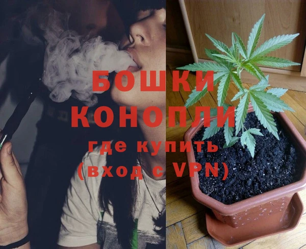 дистиллят марихуана Беломорск