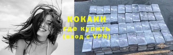альфа пвп VHQ Балабаново