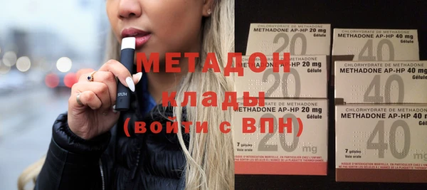 мефедрон VHQ Белоозёрский
