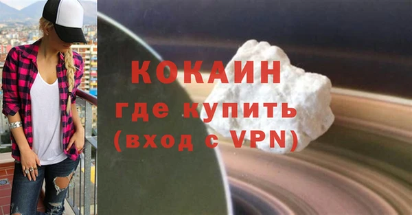 скорость mdpv Белокуриха