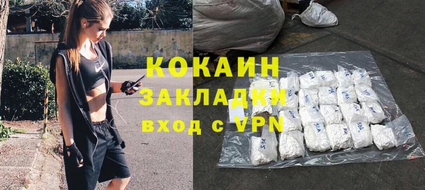 мефедрон VHQ Белоозёрский