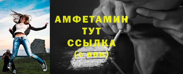 альфа пвп VHQ Балабаново