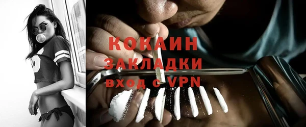 каннабис Баксан