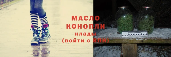дистиллят марихуана Беломорск