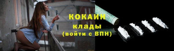 мефедрон VHQ Белоозёрский