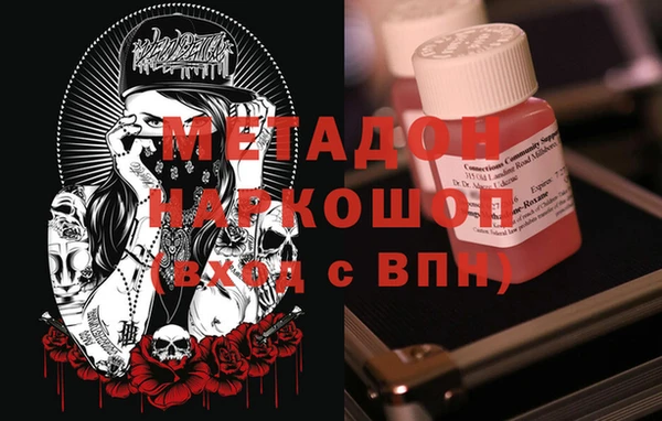альфа пвп VHQ Балабаново