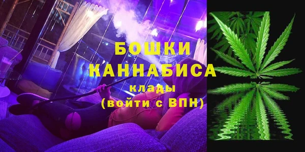 альфа пвп VHQ Балабаново