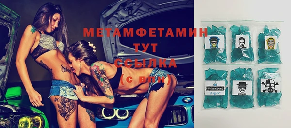 альфа пвп VHQ Балабаново