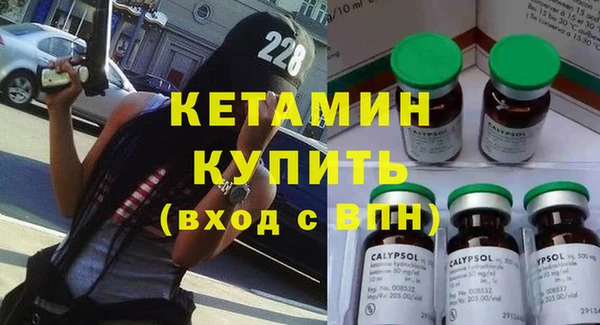 дистиллят марихуана Беломорск