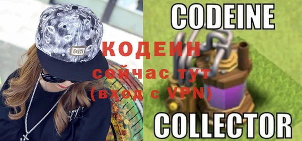 мефедрон VHQ Белоозёрский