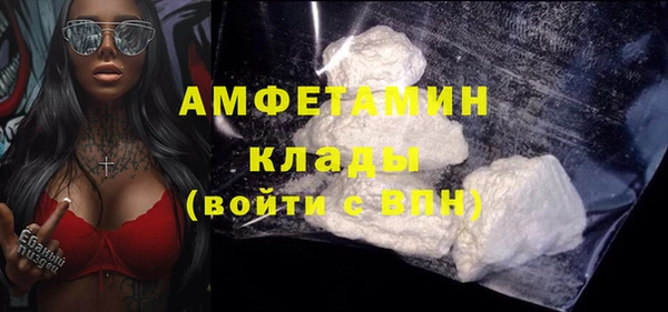 альфа пвп VHQ Балабаново