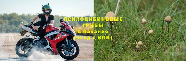 мефедрон VHQ Белоозёрский