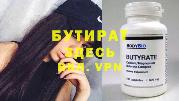 скорость mdpv Белокуриха