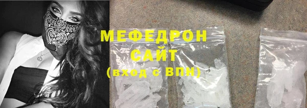 скорость mdpv Белокуриха