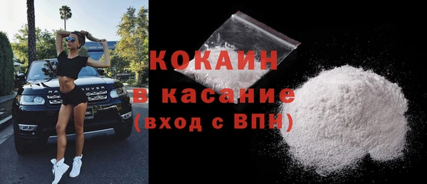 дистиллят марихуана Беломорск