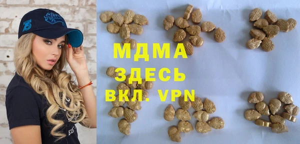 альфа пвп VHQ Балабаново