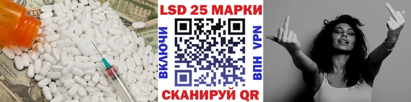 ЛСД экстази кислота  Монино 
