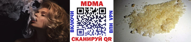 где можно купить наркотик  Монино  MDMA crystal 