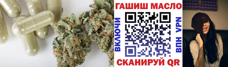 MEGA ссылки  Монино  Дистиллят ТГК THC oil 